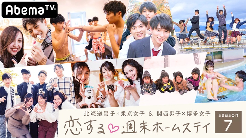 10部「素人」戀愛實境秀!《單身即地獄》Netflix將上線,《Heart signal》比韓劇更甜