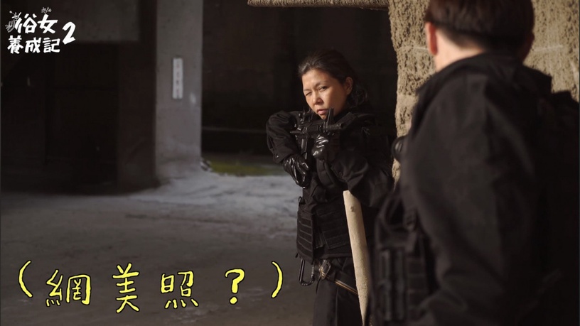 《俗女2》花絮幕後秘密!謝盈萱&嚴藝文互動超暖,嘉玲買沙發可愛反應竟是導演現場加的