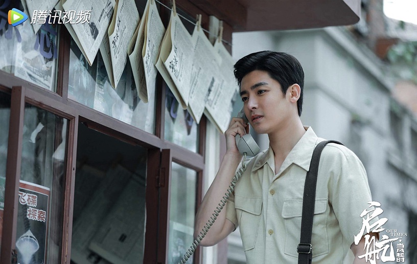 熱播陸劇「角色指數榜」TOP 6:侯明昊 飾演《啟航:當風起時》裴慶華