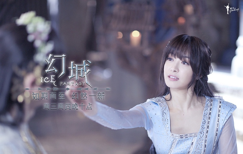陸劇85後大花的首部古裝造型10:宋茜 飾演《幻城》梨落