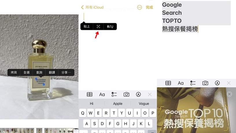 沒想到iPhone這麼方便!10種超實用「iPhone隱藏版功能」公開,批量下載照片實用必學