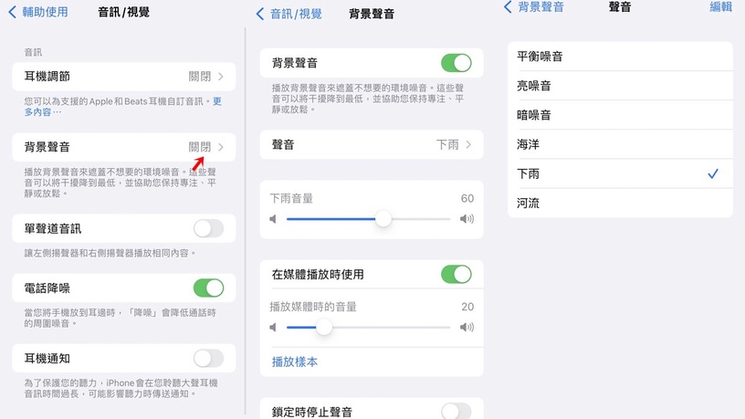 沒想到iPhone這麼方便!10種超實用「iPhone隱藏版功能」公開,批量下載照片實用必學