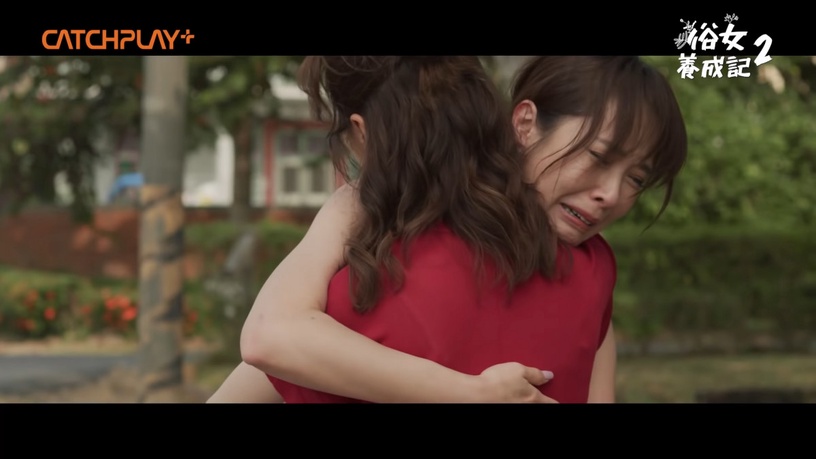 《俗女2》結局嘉玲生孩超催淚!嘉明線評價兩極、嘉玲大肚子這樣裝,這段透露沒第3季?