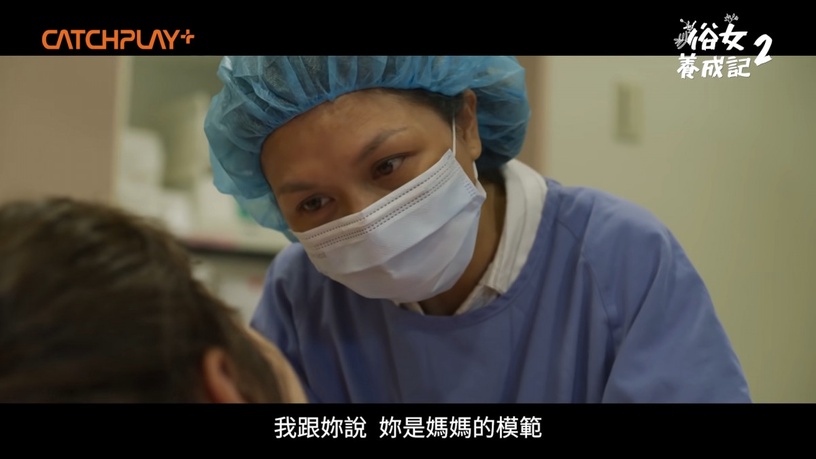 《俗女2》結局嘉玲生孩超催淚!嘉明線評價兩極、嘉玲大肚子這樣裝,這段透露沒第3季?