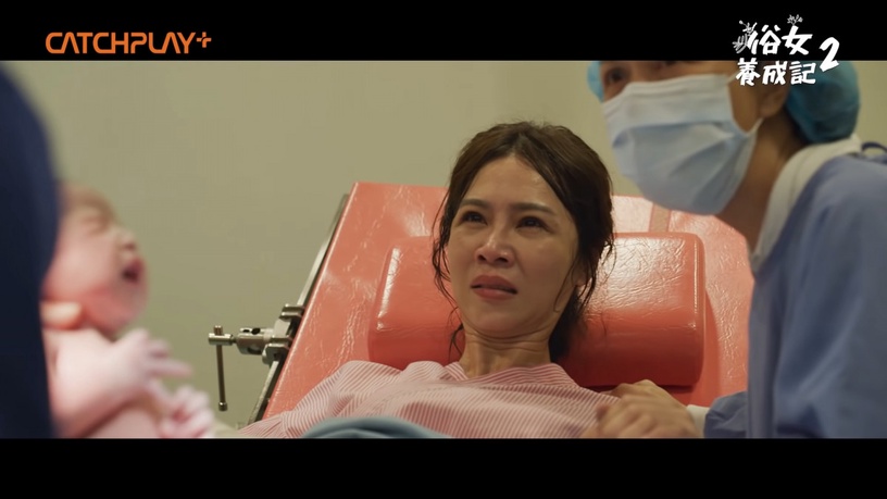 《俗女2》結局嘉玲生孩超催淚!嘉明線評價兩極、嘉玲大肚子這樣裝,這段透露沒第3季?