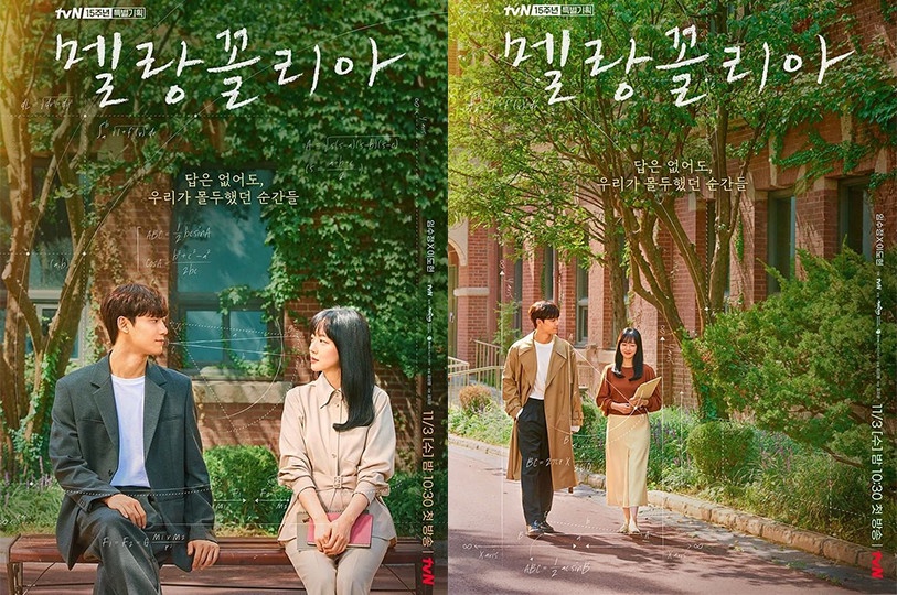 劉亞仁《地獄公使》終於定檔!6部近期定檔韓劇,林秀晶、韓孝周、玉澤演新劇即將開播