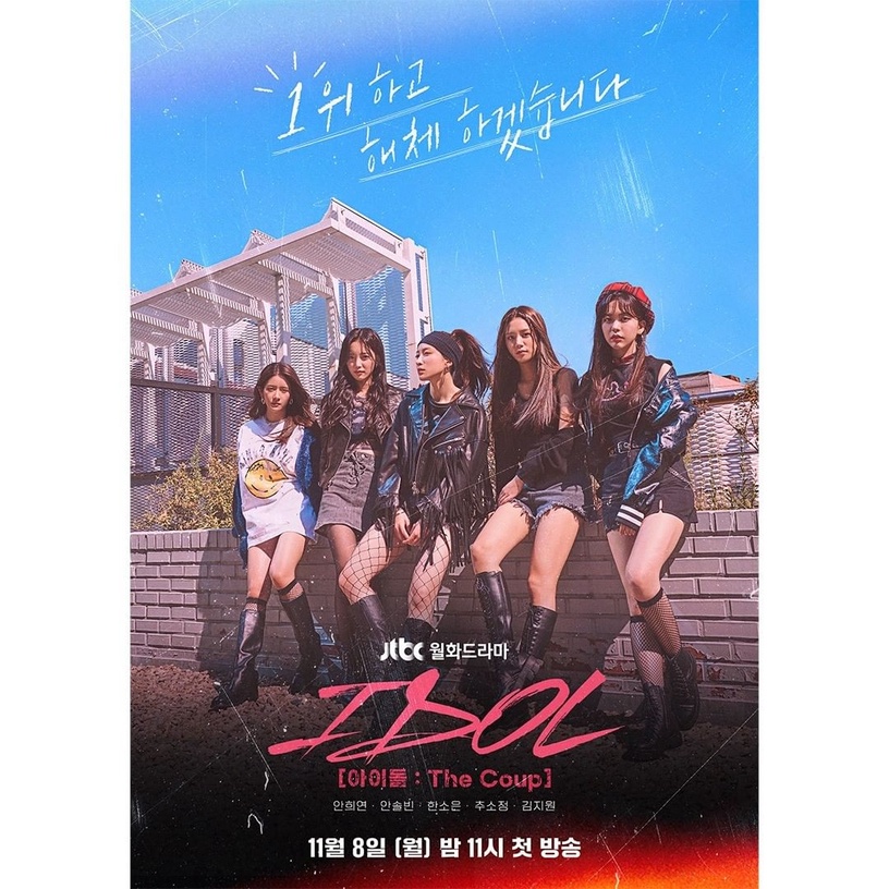 劉亞仁《地獄公使》終於定檔!6部近期定檔韓劇,林秀晶、韓孝周、玉澤演新劇即將開播
