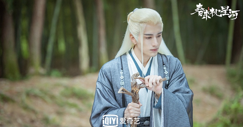 網評2021古裝劇最帥「白髮美男」TOP 8:羅正 飾演《春來枕星河》陶君然
