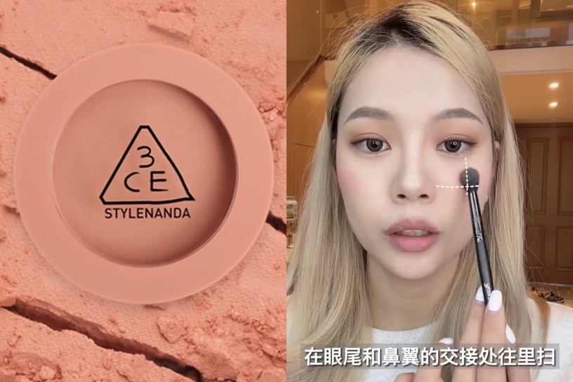 方臉高顴骨腮紅怎麼畫?超實用「方臉腮紅」正確畫法,畫對減齡又能修飾臉型