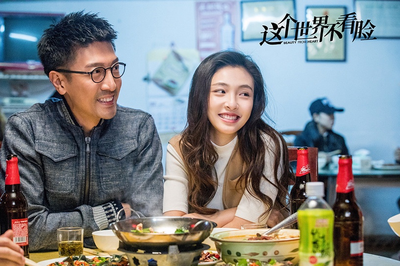 2021收視率最差的陸劇TOP 5:《這個世界不看臉》0.315%