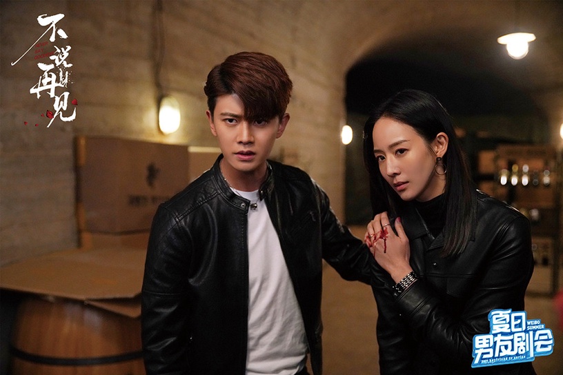 2021最高輸出的陸劇演員3:任嘉倫《烏鴉小姐與蜥蜴先生》、《不說再見》、《周生如故》、《一生一世》