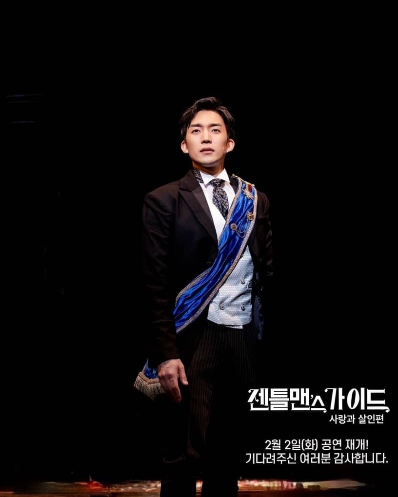 關於《海岸村恰恰恰》李相二的7件事:音樂劇演員出身