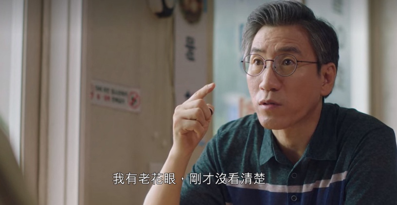 《海岸村恰恰恰》與原著電影7大差異!惠珍本是富二代?劇版洪班長更心動,「捧臉降溫」劇版才有