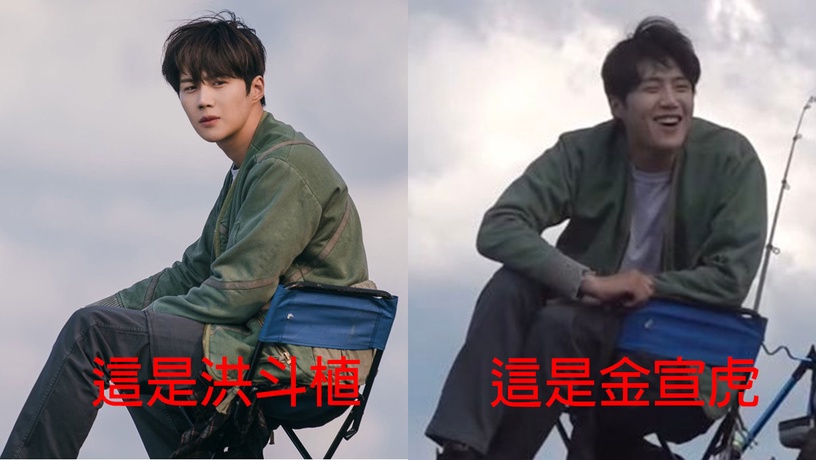 《海岸村恰恰恰》金宣虎&洪班長5反差!打高爾夫打到自己頭,「長得帥的傻瓜」只有這點贏過洪班長