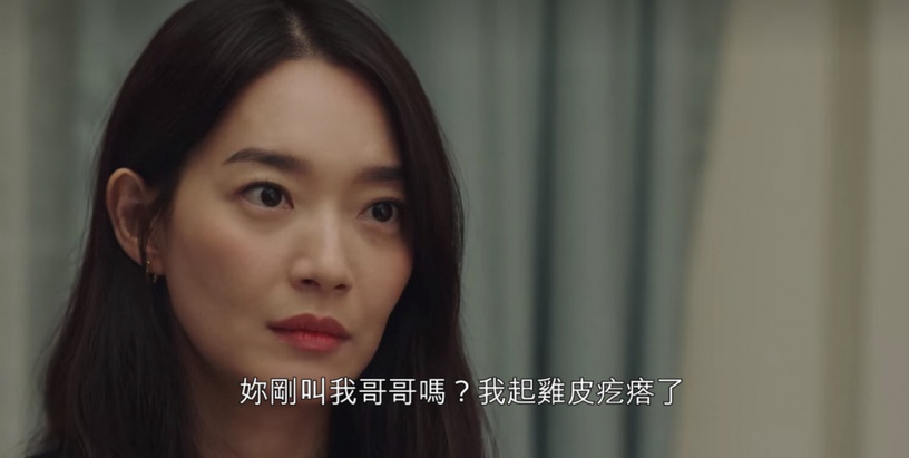 《海岸村恰恰恰》8個即興演出!賣雞蛋&賣魚處處是金宣虎即興,「富慶啊」竟是工作人員名字!