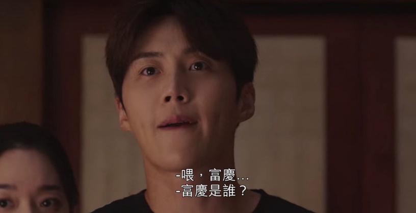 《海岸村恰恰恰》8個即興演出!賣雞蛋&賣魚處處是金宣虎即興,「富慶啊」竟是工作人員名字!