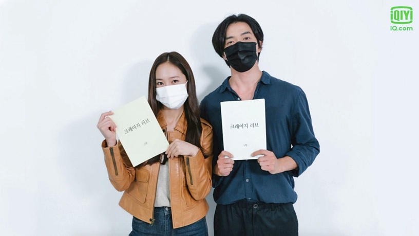 2021播出前不被看好的韓劇主演!金材昱、鄭秀晶CP感為0,演技派金高銀、柳俊烈也被批