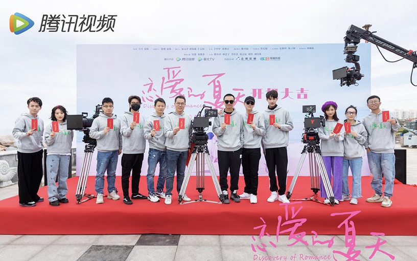 定角陸劇 吳倩、秦俊杰《戀愛的夏天》:遊走在前任與現任的糾結愛情