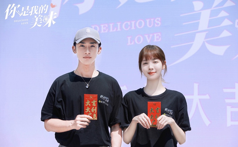 定角陸劇 張赫、趙堯珂《你是我的美味》:傲嬌吃貨貓系女vs毒舌自戀犬系男