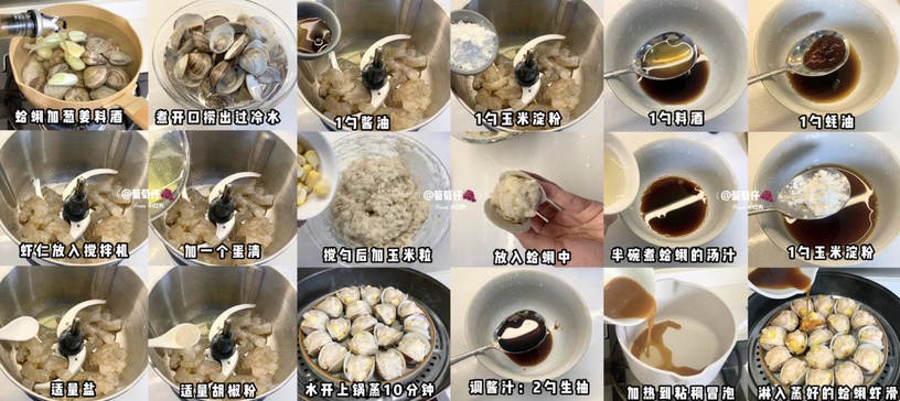 減脂也能吃!「蛤蜊料理」食譜大公開!蒜香蛤蜊義大利麵超低卡、蛤蜊釀蝦滑新吃法必試
