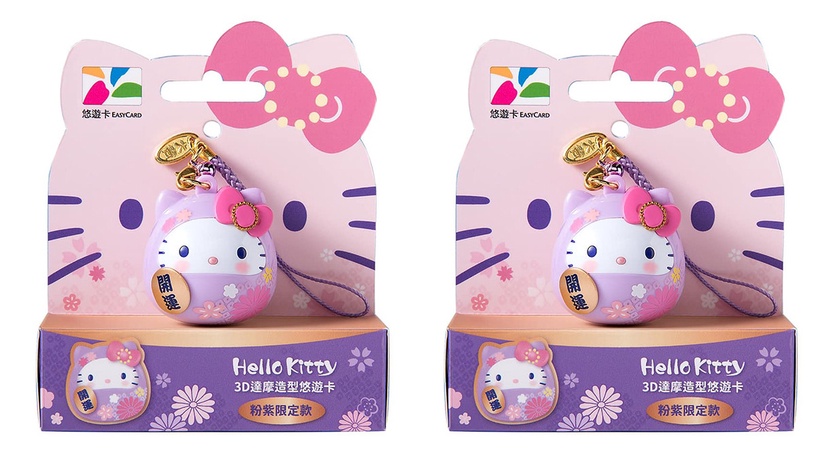 Hello Kitty粉紫達摩悠遊卡7-11獨家開賣!限時一週不限量預購,Kitty控必收