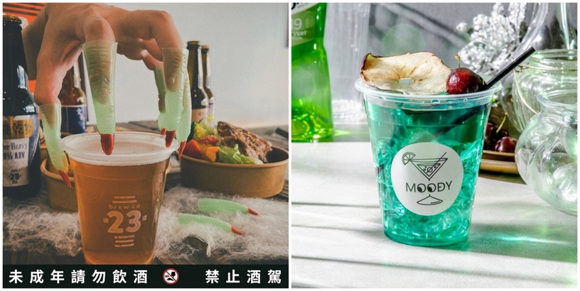 2021南港「百鬼夜行萬聖市集」10/16開跑!全台最大萬聖市集,召喚愛吃鬼一起吃美食!