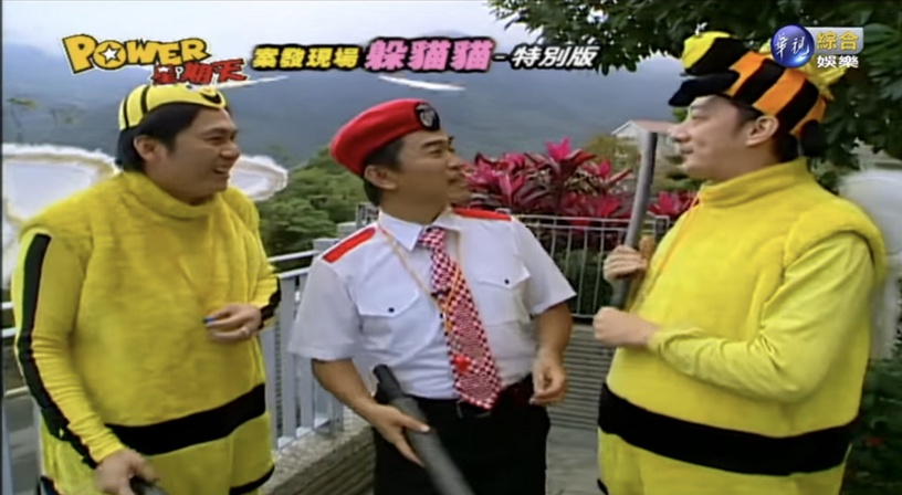 網評最經典綜藝排行Top 9 :Power 星期天