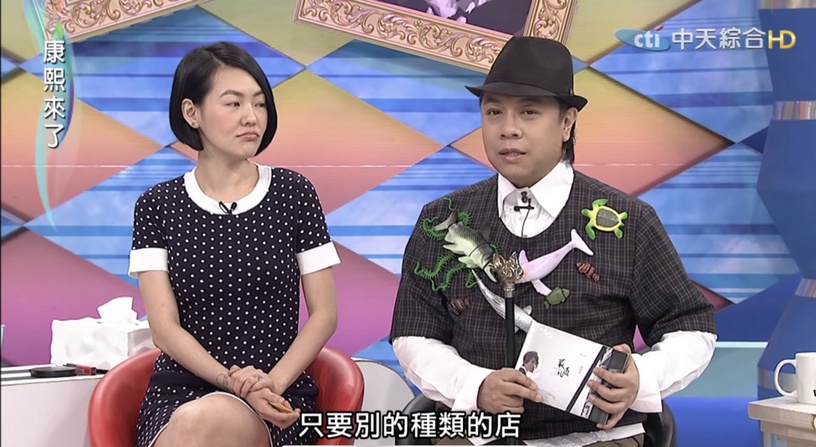 網評最經典綜藝排行Top6:百萬小學堂