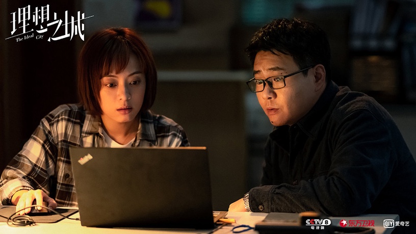 2021收視率最高的陸劇TOP 4:《理想之城》1.094%