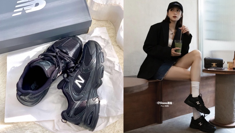 2021熱門「經典黑球鞋」推薦!Nike Dunk Low熊貓超百搭、New Balance 530歐膩愛款必收
