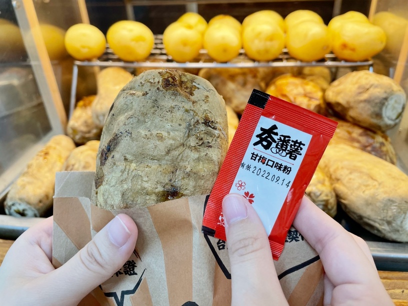 全家烤地瓜美味升級!全家買地瓜就送甘梅粉!
