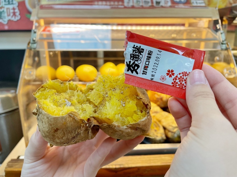 全家烤地瓜美味升級!全家買地瓜就送甘梅粉!