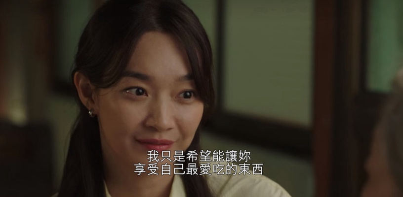 《海岸村恰恰恰》台詞呼應!智齒隱喻初戀、奶奶的信藏催淚伏筆,她和前輩都希望斗植為自己活