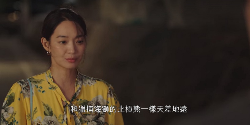 《海岸村恰恰恰》台詞呼應!智齒隱喻初戀、奶奶的信藏催淚伏筆,她和前輩都希望斗植為自己活