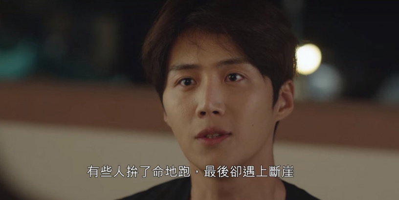 《海岸村恰恰恰》台詞呼應!智齒隱喻初戀、奶奶的信藏催淚伏筆,她和前輩都希望斗植為自己活