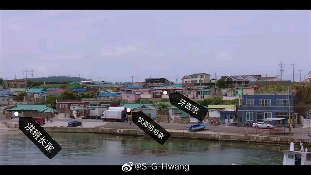 《海岸村》彩蛋解析!惠珍心願清單超瘋,竟偷偷合八字?洪班長把船移上山有鼻酸原因?