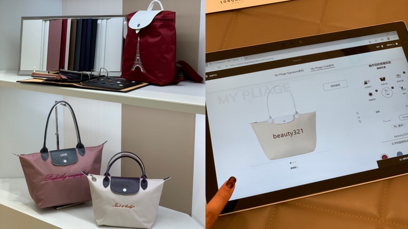 這包寫了妳的名字! LONGCHAMP My Pliage訂製包,寫上人生金句超有態度