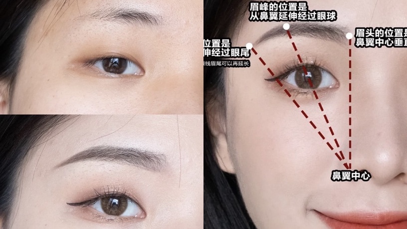 眼距寬怎麼辦?化妝師親授「寬眼距化妝技巧」眼窩修容是關鍵,亮片色這樣上視覺更集中