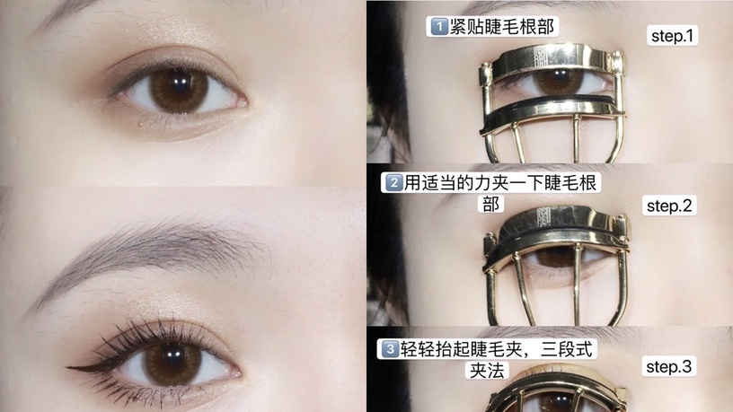 眼距寬怎麼辦?化妝師親授「寬眼距化妝技巧」眼窩修容是關鍵,亮片色這樣上視覺更集中