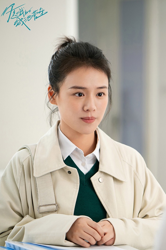 2021陸劇收視女王TOP 6:馬思純《你是我的城池營壘》