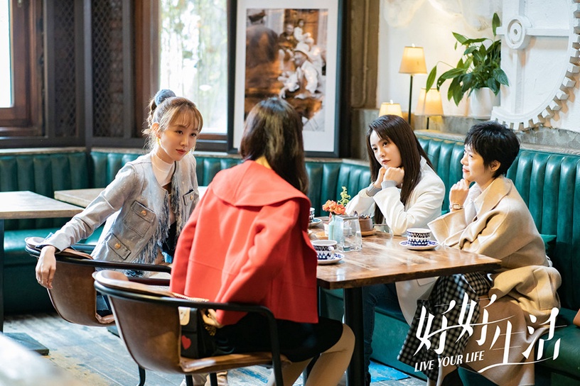 近期陸劇熱度榜TOP 9:林雨申、蔡文靜《好好生活》