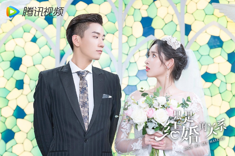 近期陸劇熱度榜TOP 4:王玉雯、王子奇《只是結婚的關係》