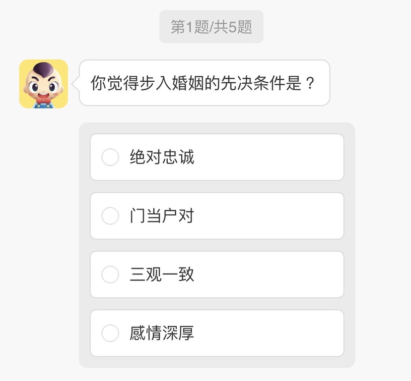 你是哪種動物系戀人?陸網爆紅心理測驗,5題測出你的性情特徵、絕配戀人!