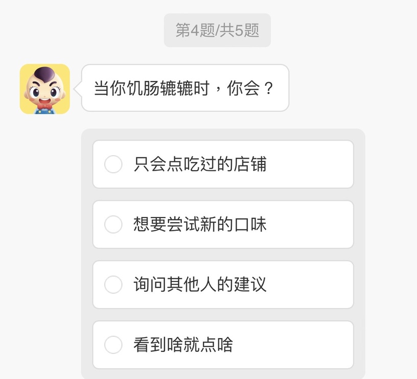 你是哪種動物系戀人?陸網爆紅心理測驗,5題測出你的性情特徵、絕配戀人!