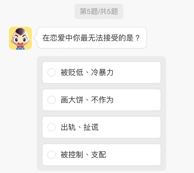 你是哪種動物系戀人?陸網爆紅心理測驗,5題測出你的性情特徵、絕配戀人!