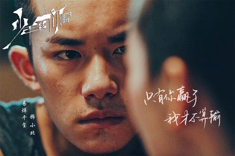 演技最好的「95後陸劇男神」TOP 1:易烊千璽