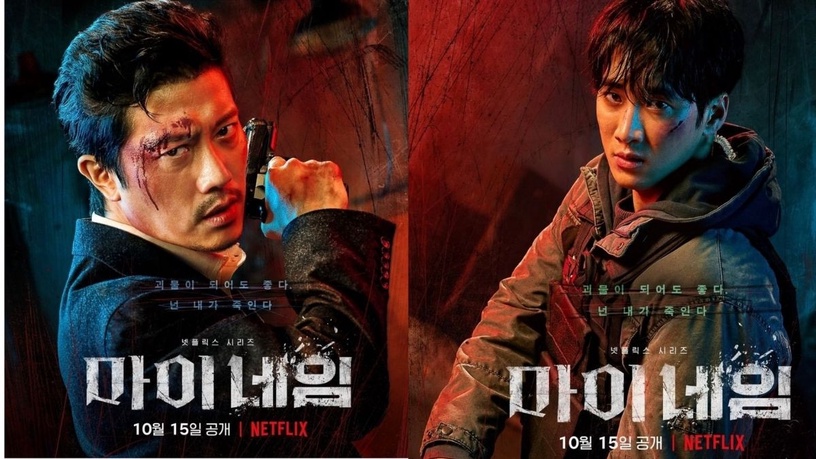 Netflix韓劇《以吾之名》7大看點!「以惡制惡」19禁劇情,「復仇女神」韓韶禧帥翻