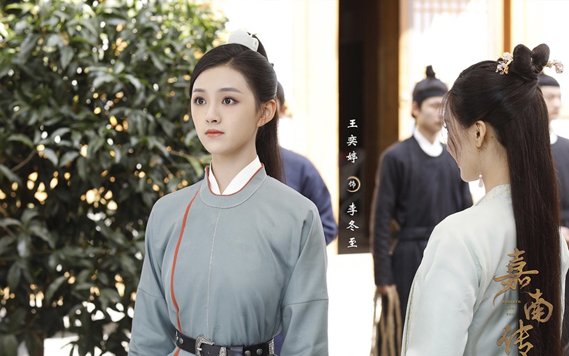 古裝劇《嘉南傳》古裝女神3:王奕婷 飾演 李冬至