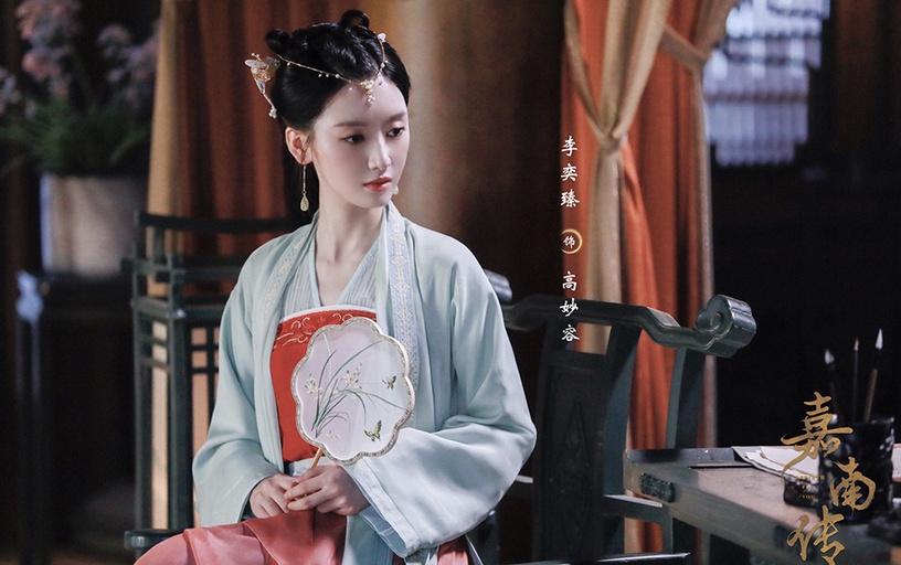古裝劇《嘉南傳》古裝女神4:李奕臻 飾演 高妙容