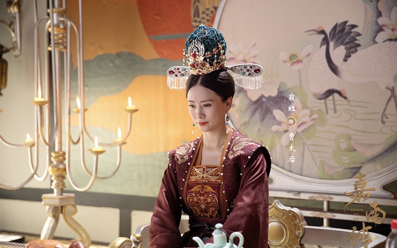 古裝劇《嘉南傳》古裝女神7:翁虹 飾演 韓太后